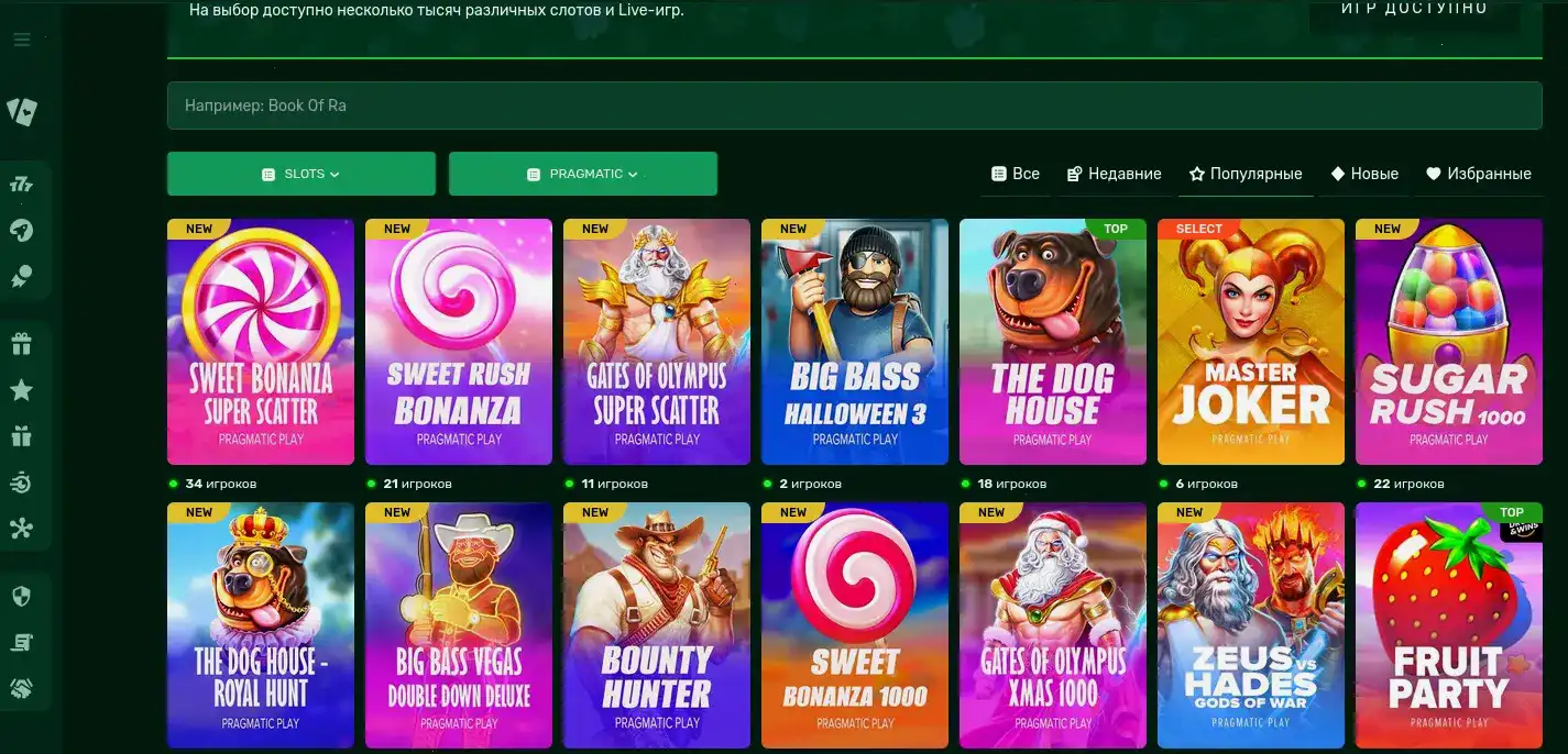 Интерфейс игрового зала Мани Икс с автоматами