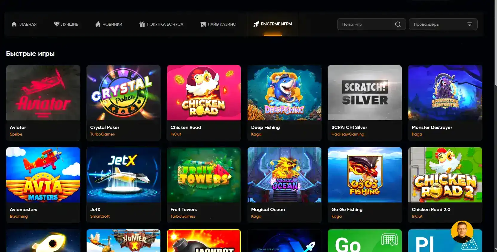 Мобильная версия Мани Икс на телефоне